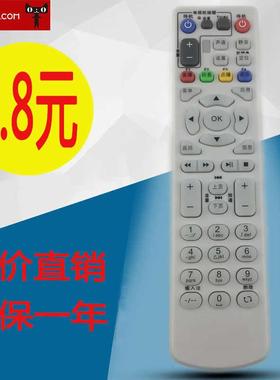适用中国电信联通移动IPTV机顶盒适用中兴遥控器4K高清ZXV10 B600B700通用型中兴 白色电信款