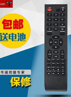适用于AOC/冠捷 液晶电视机遥控器 LC32S05M LC37S05M LC42S05M包邮
