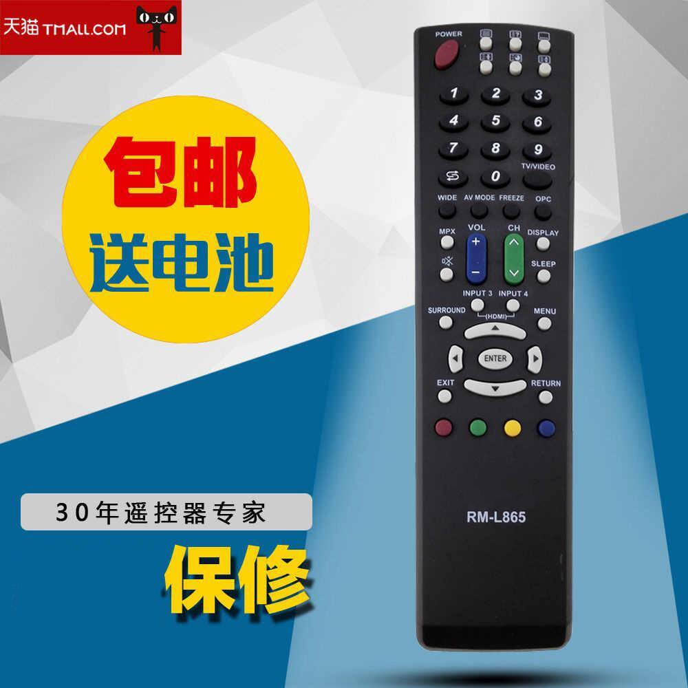 适用于夏普液晶电视机遥控器GA997WJSA GA711WJSA GA792WJSA包邮