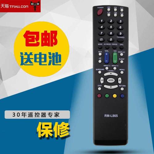 适用于夏普液晶电视机遥控器GA997WJSA GA711WJSA GA792WJSA包邮