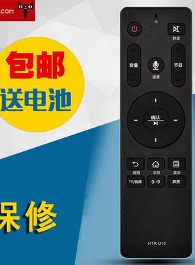 适用于海尔语音电视遥控器LS49AL88U61 LS55AL88U61 LS65AL88U61 LS50AL88U62