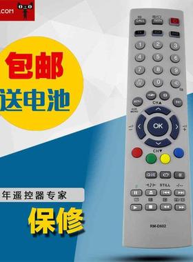 适用于东芝液晶通用电视机遥控器52A3000A 46A3000C 42CV500C包邮