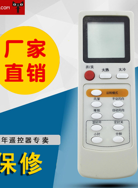 适用于三菱电机 空调遥控器 09.012NV MSD-09NV-H1 MSH-J09NV实拍现货