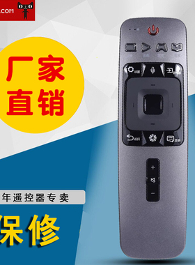 适用于海信 LED65EC880UCQ 4K曲面智能网络液晶电视遥控器CRF5A59