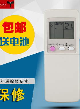 适用于三菱空调遥控器GP9C通GP1A GP1B GP1C GP1D GP9A GP9B GP9D