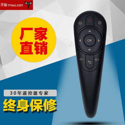 包邮  适用联想智能电视机遥控器RCA32 39A3 40A3 43A3 49A3 32A3