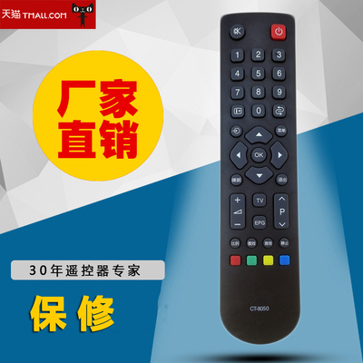 适用于东芝55L3300C 55L3300CS 55L3305CS电视遥控器CT-8050