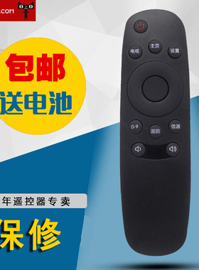 适用于长虹CHIQ启客电视遥控器RID810 32N1 39N1 43N1 50N1 55N1