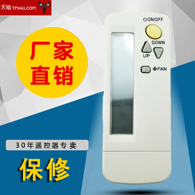 适用于大金空调遥控器BRC4C151 大金空调无线遥控器通用BRC4C158实拍