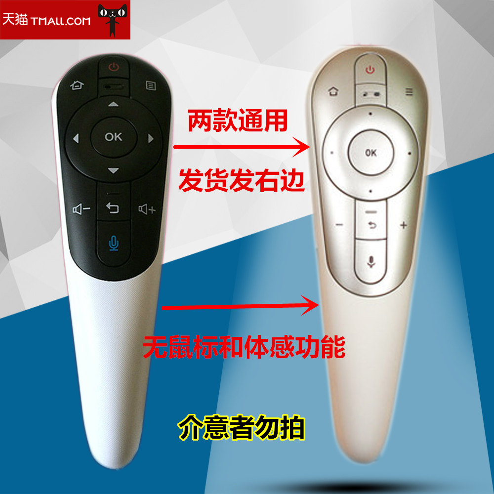 适用夏普遥控器GB122WJSA2智能语音体感适用LCD-50S1A 58U1A/LX76