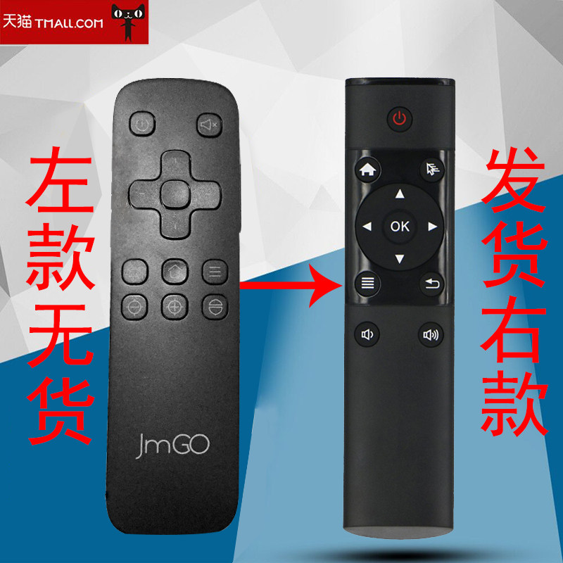 jmgo坚果投影仪p2 g1 g1s对焦遥控 g3投影机通用坚果p1红外遥控器