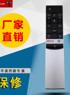 适用于 TCL智能遥控器RC602S JUR1支持体感语音空中鼠标现货