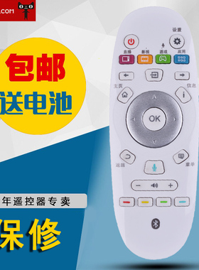 适用于海信CRF3A57遥控器 LED55XT910X3DU 65XT910 75XT900红外款