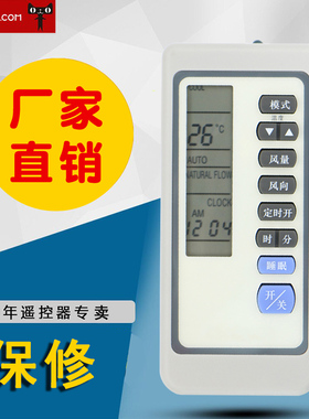 适用于WX三菱空调遥控器RKN502A 325 285 SRK285CENF SRK325HENF