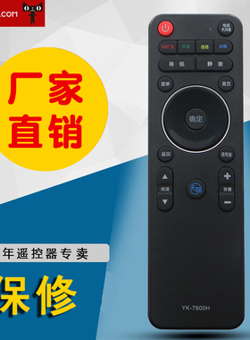 适用创维液晶电视机遥控器YK-7800H YK-7801HJ 404249E790U E690U