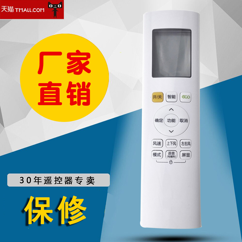 没有语音电辅热按键，只有电辅热，介意慎拍