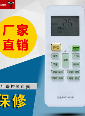 适用于美的 KFR-35GW/BP2DN8Y-PH400(B3)空调遥控器 RN02S6(2S)