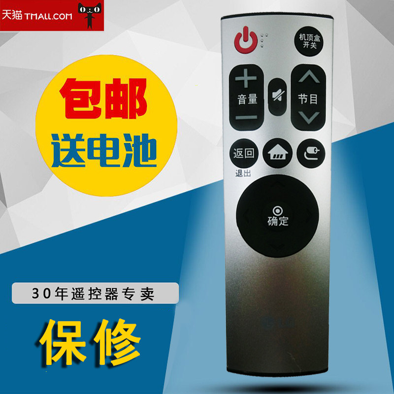全新适用 LG 动感智能液晶电视遥控器 AN-SP700