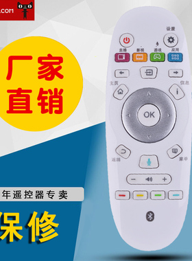 适用于全新海信CRF3A57遥控器 LED55XT910X3DU 65XT910 75XT900