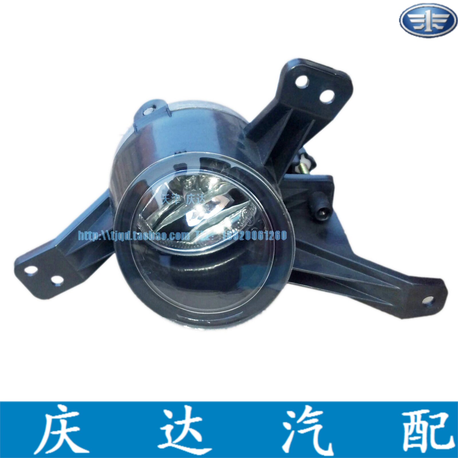 适配12款夏利n3新款n3鹰标n3前杠 雾灯总成 保险杠灯 右边1只副厂