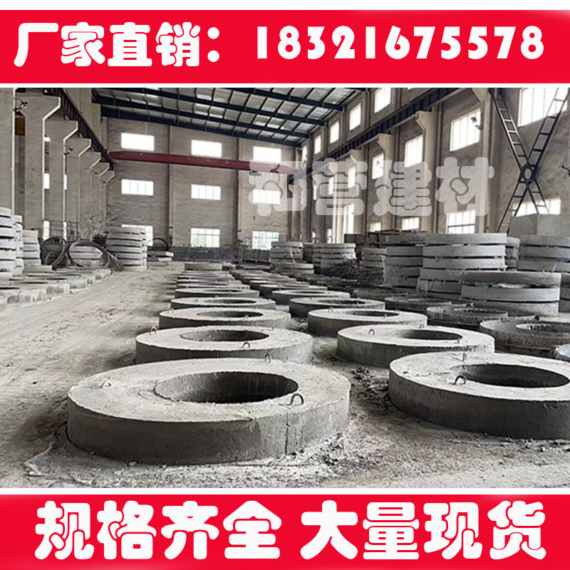 盖板水泥钢筋混凝土托架调节井圈井盖水泥检查井盖板预制圆形井筒