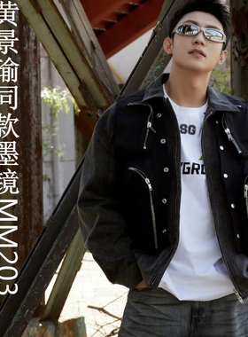 黄景瑜同款墨镜GM未来感太阳镜男女款时尚潮流发箍遮阳眼镜mm203