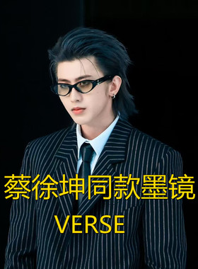 蔡徐坤同款痞帅风GM太阳镜VERSE