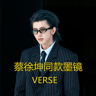 蔡徐坤同款 太阳镜VERSE绅士痞帅风黑色框墨镜潮男防紫外线眼镜GM