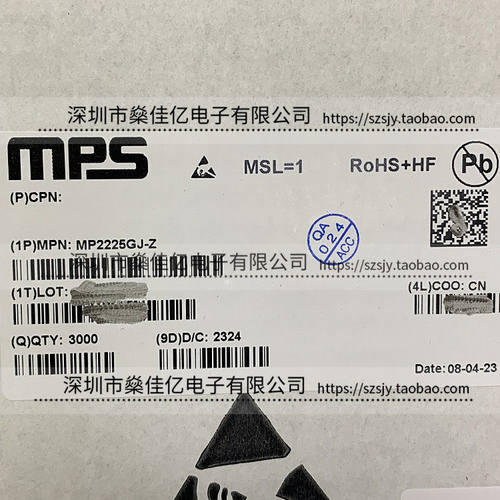 MP2225GJ-Z 同步降压转换器 SOT23-8 原装正品 MP2225GJ
