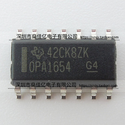 OPA1654AIDR 4电路音频放大器IC SOP14 原装正品 OPA1654