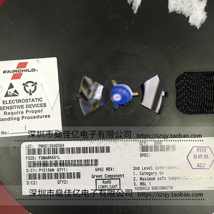 FDMA86551L 贴片N沟道场效应MOS管 6-MLP 原装正品 丝印551