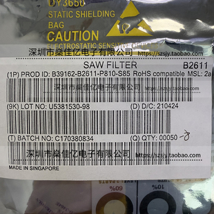 B39162 P810 B2611 GLONASS 滤波器 GPS Beidou 1109 原装 5Pin