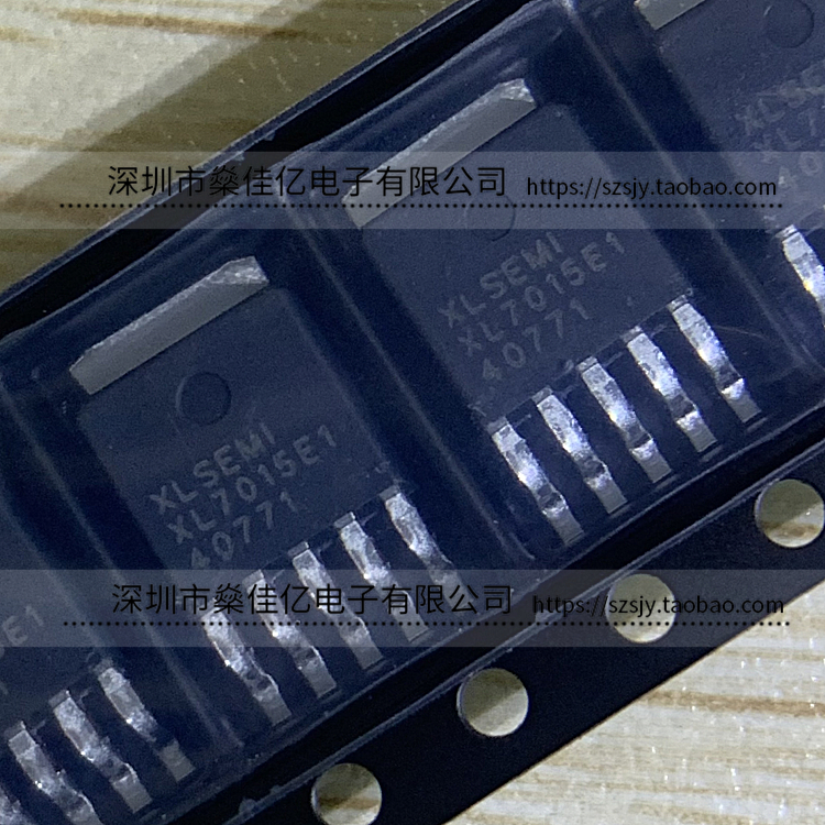XL7015E1 高效、高压降压型DC-DC转换器 TO252-5 原装正品