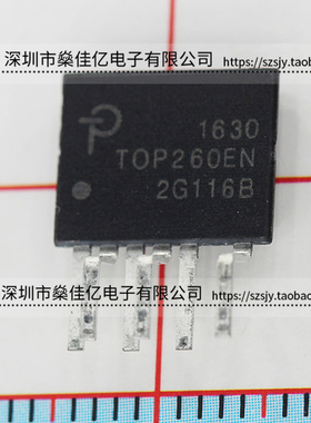TOP260EN 高效能电源管理芯片 eSIP-7C 原装正品