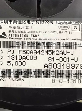 F5QA942M5M2AW-J 滤波器 Band8 Rx /5Pin /1109 原装正品