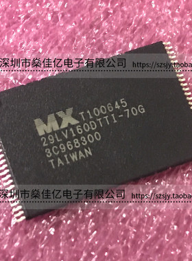MX29LV160DTTI-70G 存储器IC TSOP48 原装正品 29LV160DTTI-70G