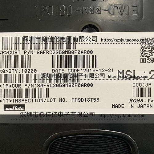SAFRC2G59MB0F0A 滤波器 Band41 /5Pin /1411 原装正品