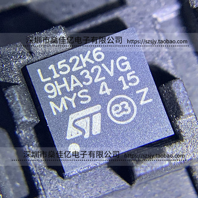 STM8L152K6U6 8位超低功耗微控制器 UFQFPN-32 原装正品 L152K6
