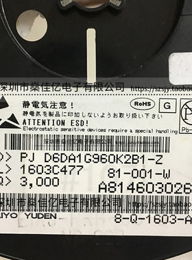 D6DA1G960K2B1 滤波器 双工器 Band2 /8Pin /1814 原装正品