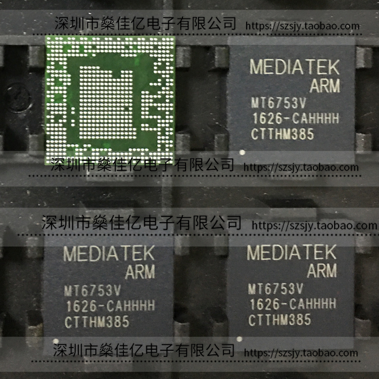 MT6753V/CA BGA 原装正品 MT6753V