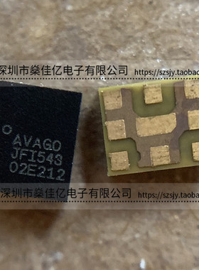 ACMD-6013 双工器 LTE Band13 /9Pin /2520 原装正品