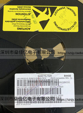 B39212-B4400-P810 滤波器 双工器 W-CDMA Band1(UMTS)/9Pin/2016