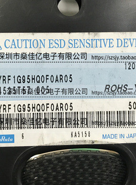 SAYRF1G95HQ0F0A 滤波器 双工器 BAND1 /9Pin /2016 原装正品