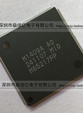 M1409A A0/M65217FP QPFP208P 原装正品 M1409A