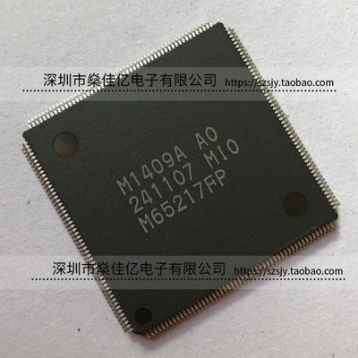 M1409A A0/M65217FP QPFP208P 原装正品 M1409A