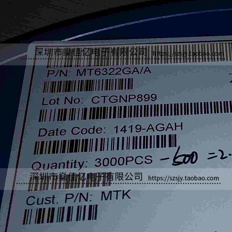 MT6322GA/A 电源IC BGA 原装正品 MT6322GA