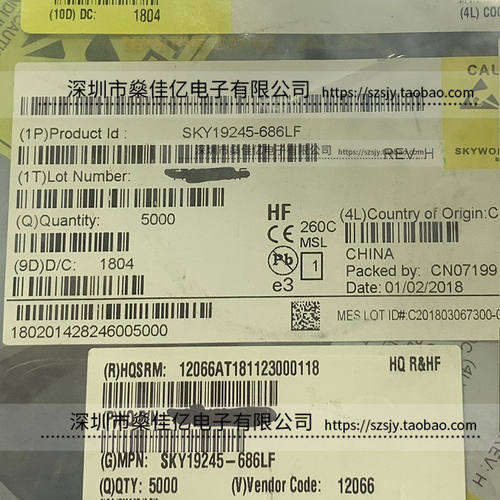 SKY19245-686LF SP4T射频开关IC QFN10 原装正品