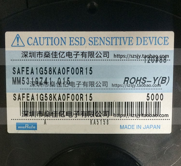 SAFEA1G58KA0F00 声表滤波器 GPS/GLONASS /5Pin /1411 原装正品