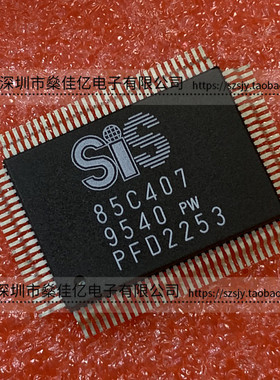 85C407 QFP100 原装正品 SIS85C407