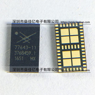 SKY77643-11 功率放大器模块 42-pad 原装正品 77643-11